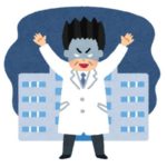 ぺニス増大サプリに副作用の危険性はある?