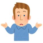 まったく効かない効果なしのペニス増大サプリの特徴