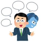 ペニス増大サプリは詐欺商品だらけ？