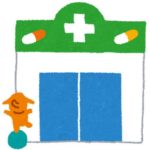 ぺニス増大サプリは何処で買えるの?