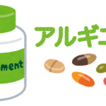 アルギニンを含むペニス増大サプリについて