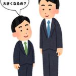 本当にペニス増大サプリでアソコが大きくなるの？