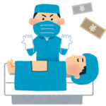 ぺニス増大手術の費用はいくら？