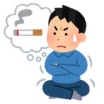 ペニス増大サプリを飲むなら禁煙しないと損