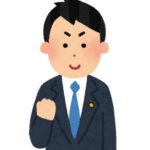 20〜30代はペニス増大サプリを飲むベストタイミング