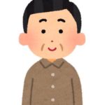 40代がペニス増大サプリは飲む価値はあるの？