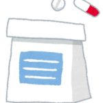 ペニス増大する医薬品ってあるの？