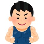 最強のペニス増大サプリは何？