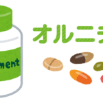 ペニス増大サプリにオルニチンって必要なの?
