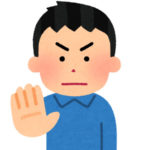 チントレなんて効果ないよと言う前に!